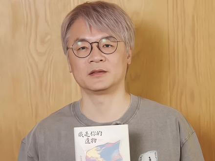 张嘉佳老师2026年新书《我是你的遗物》上市啦,文字真的太绝了,真的不容错过❗新书寄语“我写这本书,是希望读过的人无所畏惧,而我与有荣焉。” #云边有个小卖部 #张嘉佳 #好书分享 #治愈 #情感共鸣