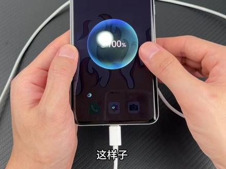 #mate60pro #无线充电 #mate60 这个新功能,如果出门没地方充电,是不是可以实现自己给自己充电了?