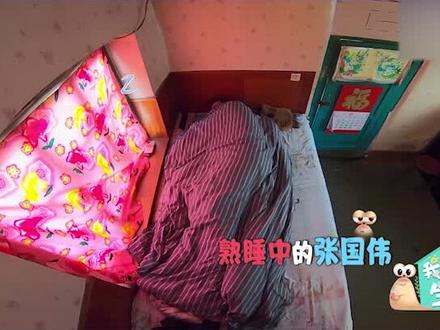 晚上10点睡早上7点自然醒,#张国伟 的作息太规律了吧!#我在抖音看综艺