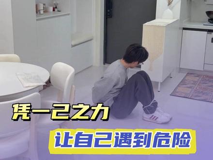 #挑战 凌晨四点这个挑战也没有白干 最起码把地板擦干净了!#自救 #外卖小哥 #搞笑 #万万没想到