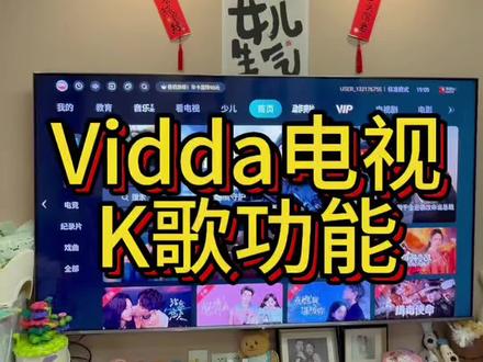 #海信小墨E5S#海信小墨E5Spro#海信电视85英寸电视#海信RGB-Mini LED新品#
