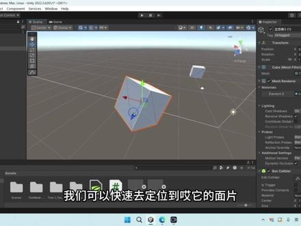15.Scene场景上方菜单栏介绍(下) 大家好,我是程序员-阿布拉。我亲自录制了一门Unity课程,特地与大家分享。这是一个从0到1的完整Unity保姆级别教程,其中用到了最新版本:Unity2022.3.62f2c1(Unity中国区最新版本)、Visual Studio 2026 、Rider 2025 的安装。同时也包含了Unity 最新技术的讲解与实践。非常适合零基础、想做独立游戏、跨行找工作求职的同学!快学起来叭~#unity #unity3d #unity教程 #游戏开发 #独立游戏