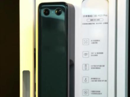 新锁到家,你做对了吗?小米M20Pro#智能指纹锁 #智能家居 #抖音小助手 #小米 #小米智能门锁M20Pro