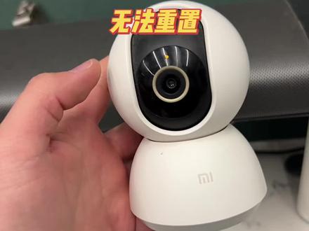 小米智能摄像机云台版掉线,黄灯长亮没办法重置解决方法#小米摄像机云台版 #摄像机掉线 #摄像机维修