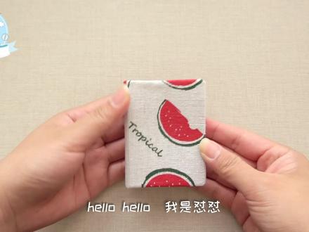 自制可爱的硬壳迷你小本子,巴掌大小萌萌哒,步骤也简单!