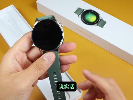 【开箱】零售版小米watch5详细开箱,质感终于上来了 #小米watch5 #小米手表 #智能手表 #运动手表 #小米