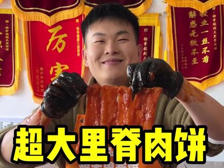 00后大学毕业不上班在济南真实摆摊里脊饼的一天,里脊配方分享 #摆摊创业 #摆摊 #我的摆摊日记 #餐饮人 #生活不会辜负每一个努力的人