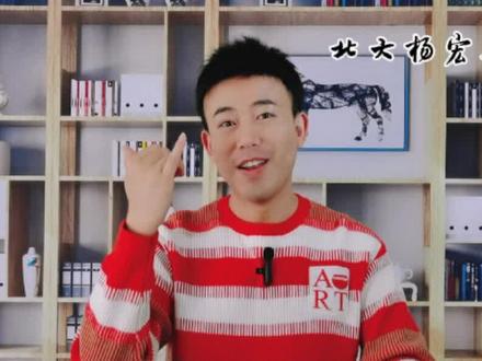 如果有人说你炙手可热,可别高兴咯#成语#语文#中小学