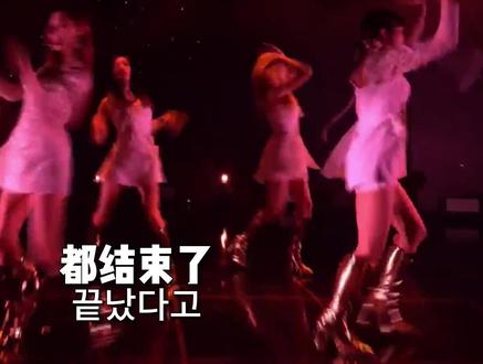 广东省歌来了!说实话这首歌dilemma这个单词真的用得很高级。#Apink #丁克森 #dilemma #翻唱 #女团
