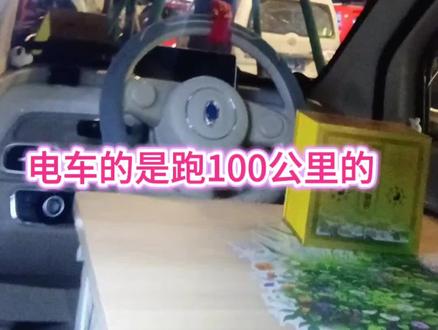 这样的三轮改造你觉得好看吗?#三轮篷车改造