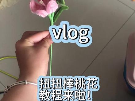 扭扭棒桃花教程来啦!#手工教程 #扭扭棒