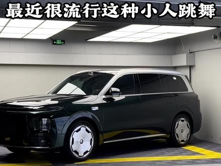 30秒教会你手机制作小人跳舞 来跟跟风制作这种汽车特效TuT#汽车拍摄剪辑 #剪辑教程 #丝滑卡点转场 #变速卡点 #重音teto
