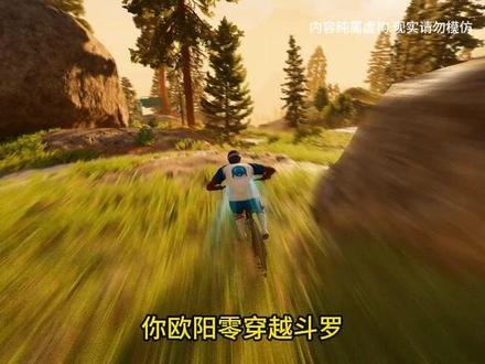 第1集 | 神龙双神 #小说 #小说推荐