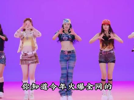 全网最火的歌曲抖音 7ff6e42c7b1f663ddb784a8b66eab5b3~tplv-dy-resize-origshort-autoq-75:330.jpeg?x-expires=2019063600&x-signature=Cs%2BSiGR%2FFsJa43bjlPid591tTtc%3D&from=3213915784&s=PackSourceEnum_AWEME_DETAIL&se=false&sc=cover&biz_tag=pcweb_cover&l=20231228031840FFAAB21FC81AEB314B9C