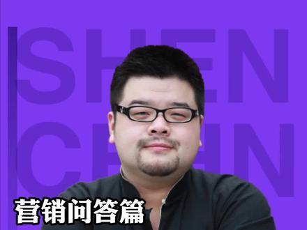 王老吉百家姓罐,如何引爆春节流量?#王老吉 #营销思维 #新营销 #申晨