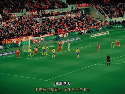 英冠 赫尔城vs米堡 #赫尔城vs米堡 #赫尔城 #米堡 #英冠