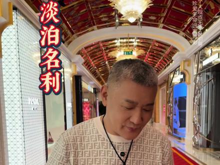 不戚戚于贫贱 不汲汲于富贵 #创作灵感