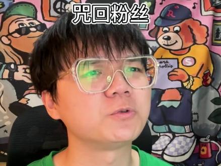 《用原神解释五条悟被腰斩》#原神枫丹 #一人分饰多角