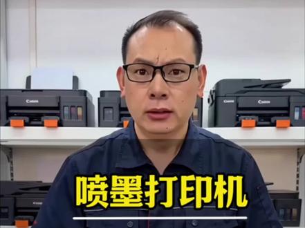 喷墨打印机千万别放超过这个天数,否则必堵!#办公设备 #打印机 #喷墨打印机