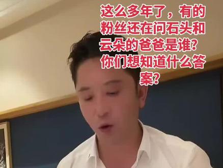 龙公子承受很多外界不理解与压力,他的初心很爷们.多看看,少定论#热门 #热搜榜 @龙公子 (二叔) @👑盈公主👑不直播了,回上海❤️ @宋七月 @纳迪尔