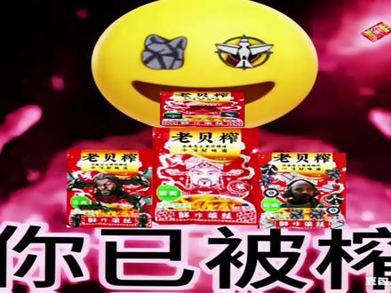 对面已红透787891%#三角洲行动