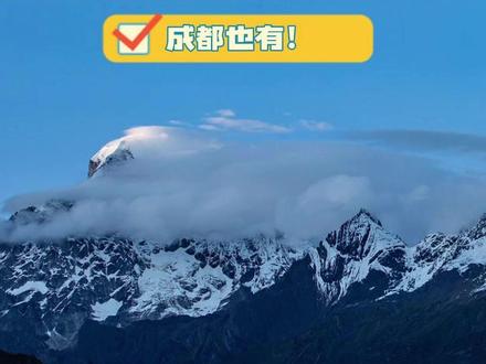 免费!四川妇女节9大免票景区第二期! 成都也有!赶紧预约#成都 #四川 #妇女节 #成都周边游 #三八节