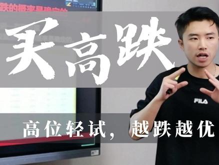 弗朗AI · 高吸低抛策略:用震荡收益,化解高位浮亏 弗朗AI · 高吸低抛策略:用震荡收益,化解高位浮亏#全民做多 #做多交易 #弗朗AI #做多量化交易管理系统