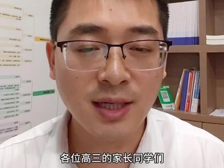 集成电路和微电子科学与技术有什么区别?怎么选?#2026高考 #高考志愿 #高考志愿填报指南 #大学专业 #升学规划