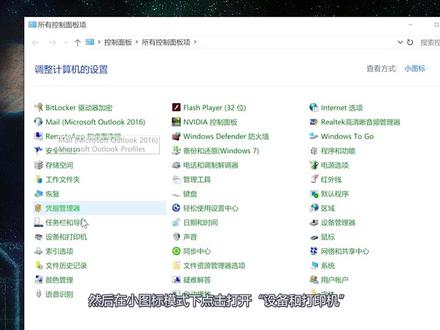 打印机怎么连接2台电脑