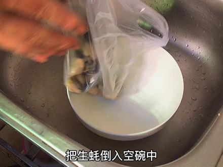 广东秋季靓汤:生蚝萝卜丝汤,又鲜又甜无腥味,为TA收藏吧