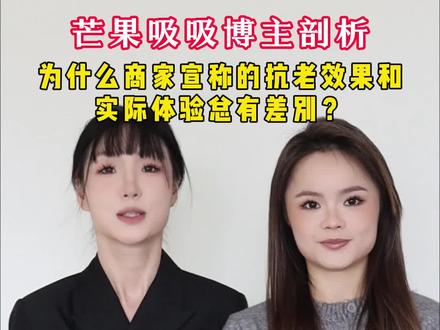 直击抗老与防晒需求!福瑞达依托 30 年护肤研发经验,推出多功能有色面霜成日常通勤上妆新选择 #福瑞达 #UMT #科技破局 #国货美妆 #UMT原皮霜