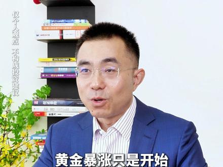 深度解析铜的暴涨逻辑,普通人该如何应对? #铜 #有色金属 #投资 #经济 #2026