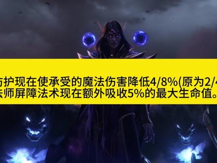 魔兽2月26日职业改动,新版本升级装备所需纹章消耗降低