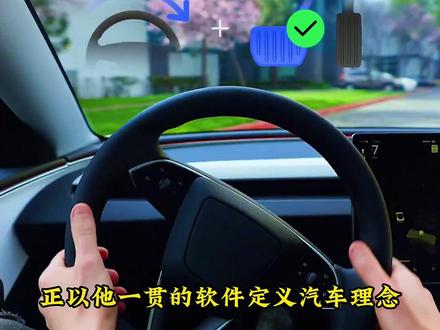 自动换挡即将到来~#自动驾驶 #新科技 #特斯拉fsd