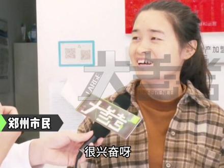 9月25日,存量首套房贷款利率批量下调的第一天,有人表示像天上掉馅饼一样,能省40多万!还能再付一套房的首付!#中国节气秋分篇 #不一样的中国节气