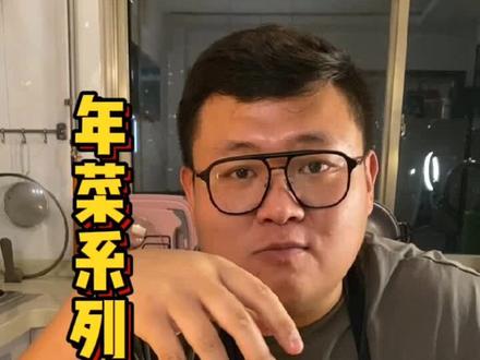 年菜制作继续,今天夹沙丸子#日常vlog #兰州美食 #抖音美食 #甘肃生活日记 #西北方言大挑战 #炸丸子