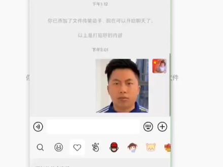 微信表情怎么保存到手机相册 gif动态表情如何保存到电脑 #微信表情保存 #gif表情保存