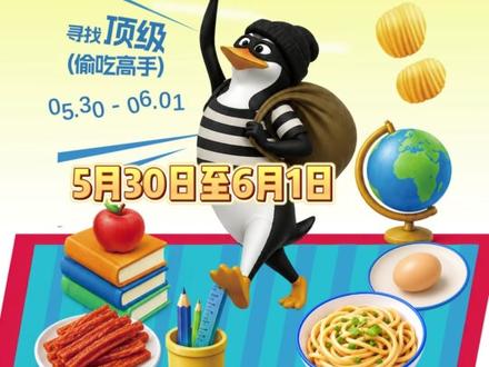 这谁看了不想急头白脸的爽吃一顿!#阜阳 #阜阳首届偷吃大赛 #偷吃大赛 #偷吃 #抽象