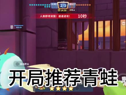 点赞破80出积木城堡人类教程