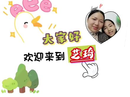 艺琦手工:扭扭棒——丘比特之箭 #手工课 #儿童手工 #动手能力 #自制玩具 #diy #创意diy #手工达人 #亲子手工制作 #手工教程 #520