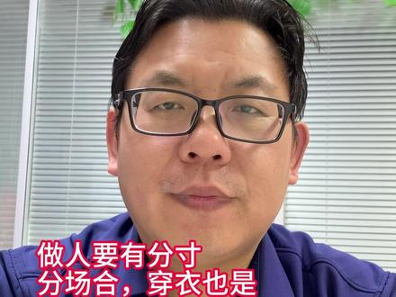 做人要有分寸,分场合,穿衣也是,丈母娘在女儿婚礼抢风头 #结婚 #婚礼现场 #结婚现场