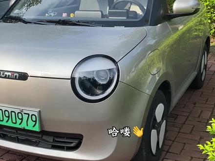充电桩和专用电表申请流程来啦,充电桩免30米内的安装费用,超出的线是另外收费的噢!#长安糯玉米lumin #秀出你的神座驾 #我与汽车的日常 #充电桩