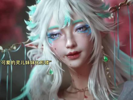 好可爱的灵儿妹妹
#光阴之外#国漫推荐
