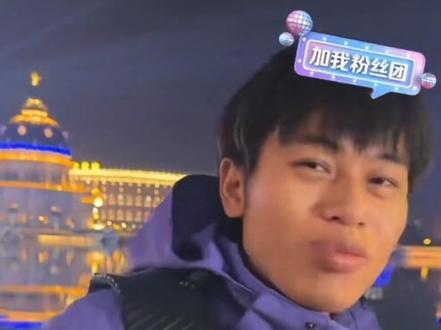 林北路飞是好兄弟但别提钱##荒野林北 #七星山