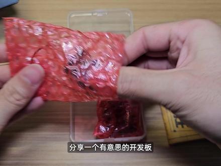 【快速开始】用 立创·黄山派 实现小智AI和Watch 视频主要介绍了一款嘉立创开源的开发板,以及两个应用案例。资料非常丰富,随便捣鼓!开发环境的配置简单略过了,如果想要开发自定义的程序,先配置环境,再看代码、改代码、编译生成自己的固件!
————
【说明】
立创商城,新人有优惠券哦https://activity.szlcsc.com/invite/6B274C75D8BB587A8311435A70E2DE90.html
进入商城搜索“黄山派”就能找到这款开发版
扬声器注意别接错地方了,有两个一样的插口,接错按按键没反应。
在线文档https://www.yuque.com/alipayyngilp9fcl/mfl62m/ukcwssg7sudqnsrg
所有资料都在里面了!
#开发板 #手表 #立创黄山派 #小智AI #数码科技