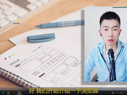 电脑浏览器的选择及下载安装流程演示 #浏览器推荐 #Edge浏览器 #谷歌浏览器 #电脑基础视频教程