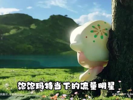 好大儿来咯❗️那些你不知道的Dimmo冷知识 #Dimmo #泡泡玛特 #盲盒 #潮玩