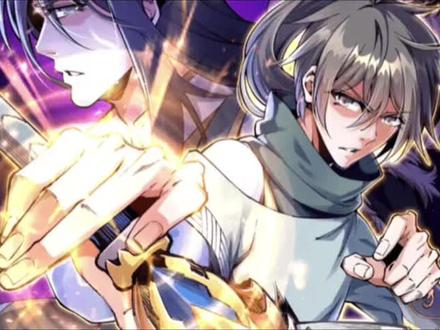 #万古神帝 #张若尘 第1013集