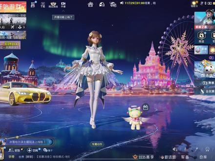 最后一天极限封神#和平精英 #战神