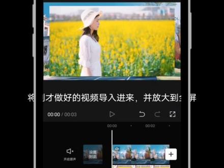 教你制作线条切割转场效果#教程 #剪辑教程 #剪辑 #剪映教学 #剪映基础入门教程 @抖音小助手 @抖音热点宝